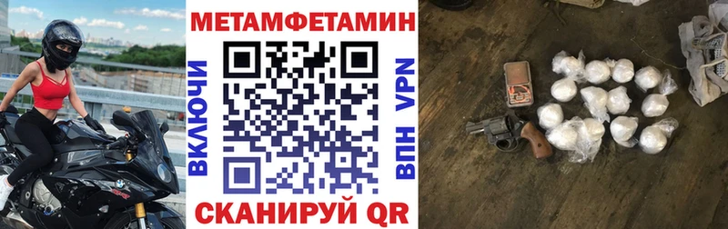 Амфетамин Premium Нижнеудинск