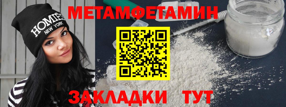 Амфетамин Розовый Нижнеудинск