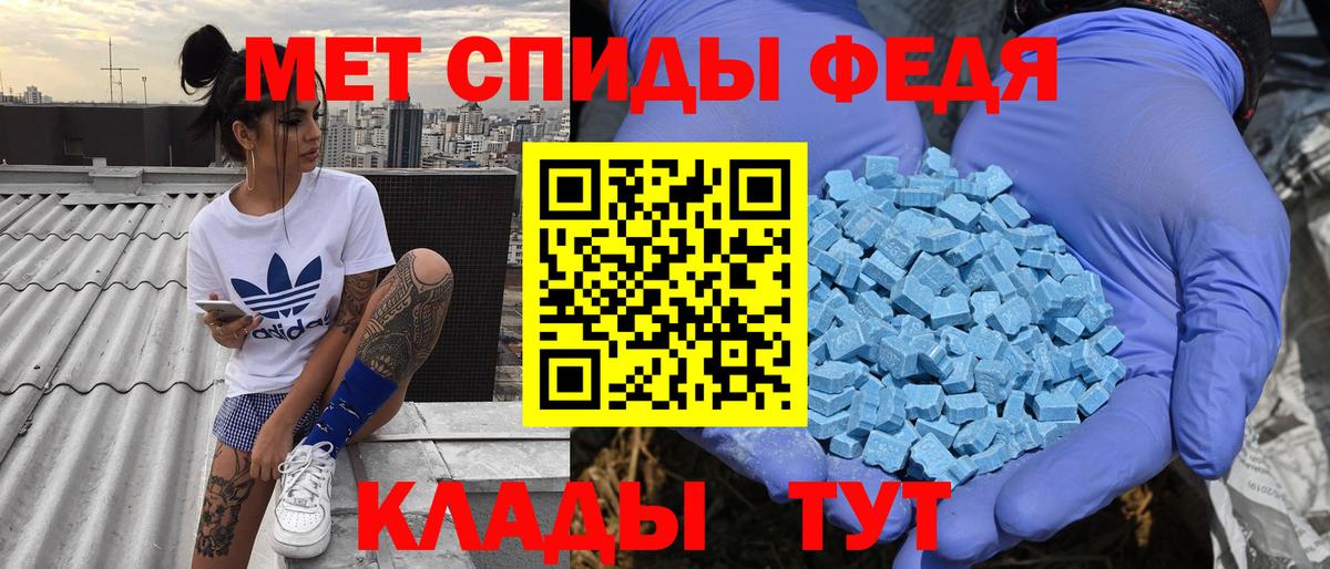 Нижнеудинск  Amphetamine  Вход с VPN  АМФ Premium 