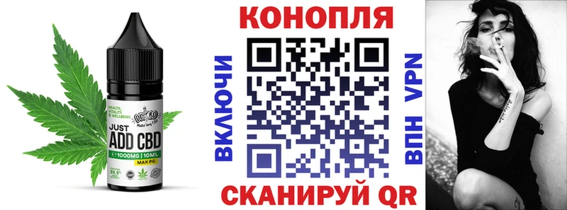 Cannafood конопля  Нижнеудинск 
