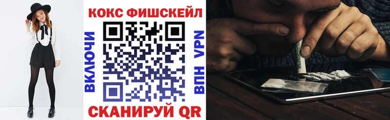 КОКАИН Эквадор  Нижнеудинск 