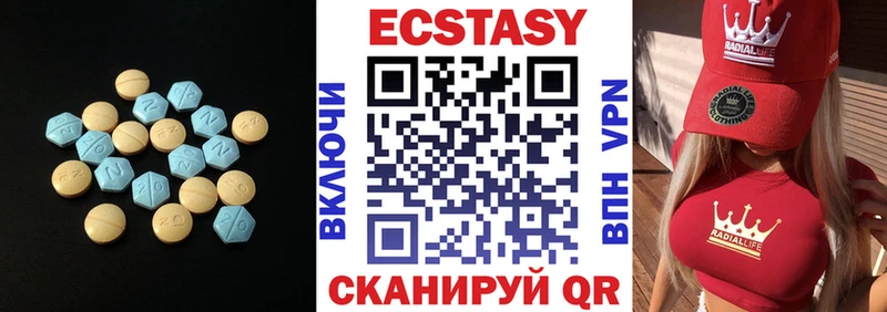 Экстази ешки  Нижнеудинск 