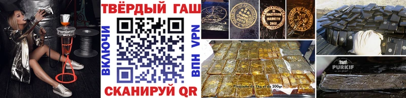 наркотики Нижнеудинск ГАШИШ 40% ТГК