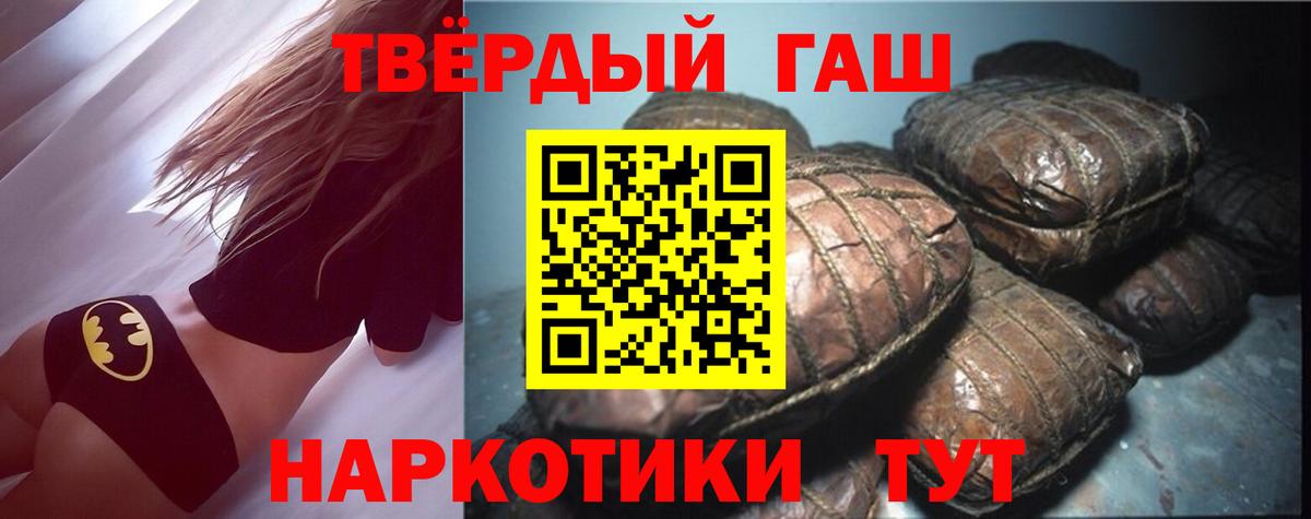 ГАШИШ убойный  Вход с VPN  Гашиш ice o lator  ГАШИШ  Нижнеудинск 