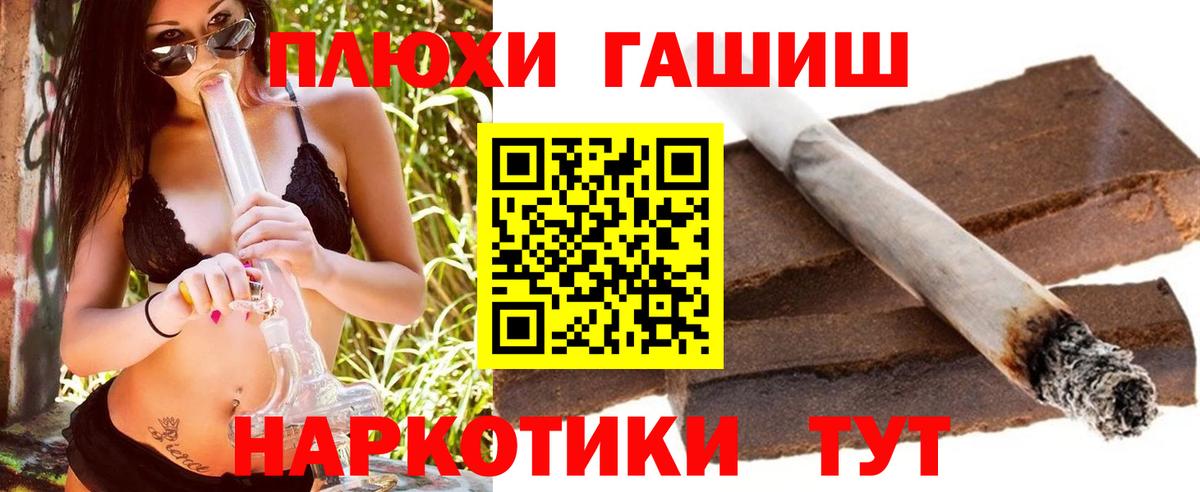 ГАШ убойный Нижнеудинск