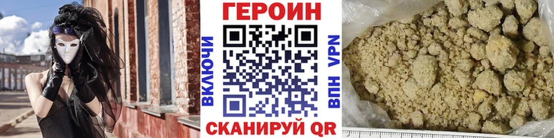 ГЕРОИН белый  Нижнеудинск 