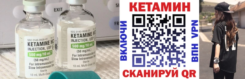 КЕТАМИН ketamine  Нижнеудинск 