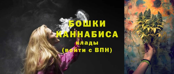 мефедрон Алексин