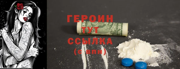 альфа пвп VHQ Заводоуковск