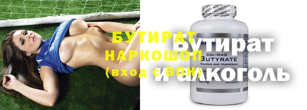 прущая мука Гусев