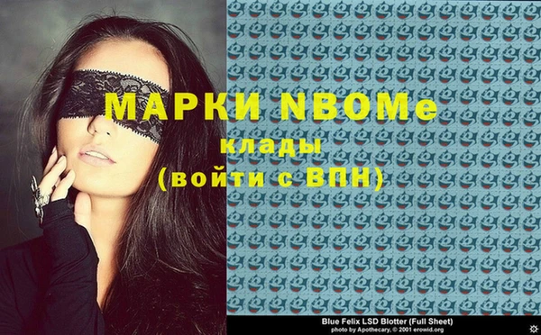 каннабис Слюдянка