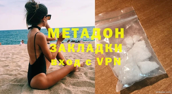 гашишное масло Дмитровск