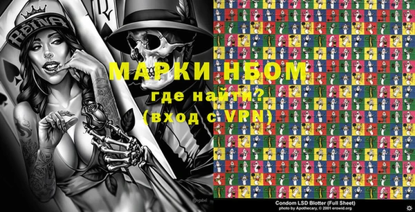 мефедрон Алексин