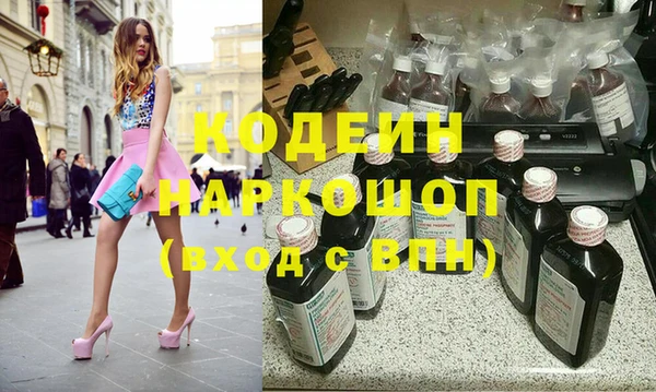 молекула духа Гусь-Хрустальный