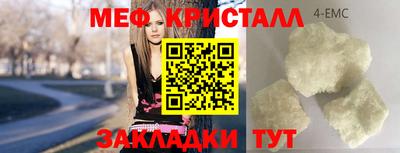 трава Заводоуковск