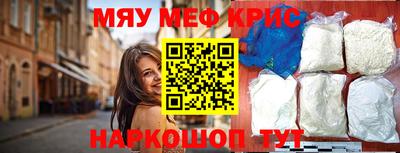 стафф Жуковский