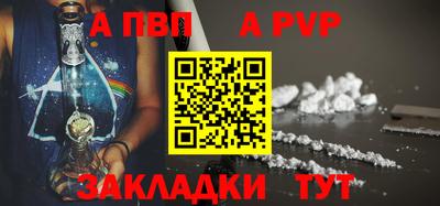 стафф Жуковский