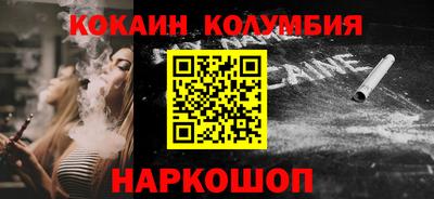 стафф Жуковский