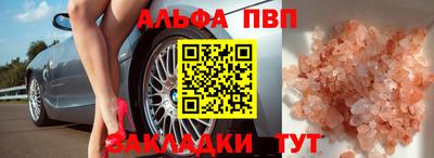 трава Заводоуковск