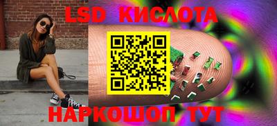 стафф Жуковский