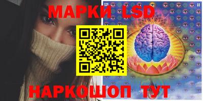 трава Заводоуковск