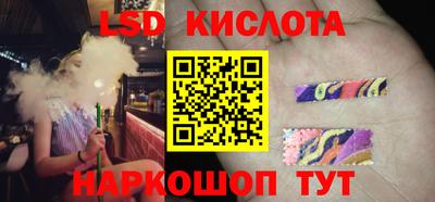стафф Жуковский