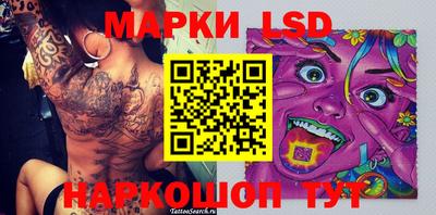 стафф Жуковский