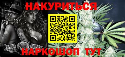 метадон Заволжье