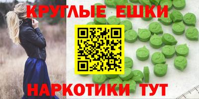 трава Заводоуковск