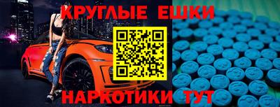 метадон Заволжье