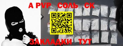 стафф Жуковский