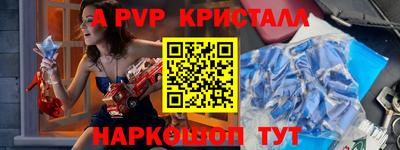 стафф Жуковский
