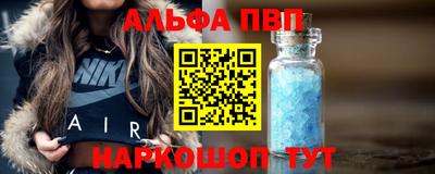 метадон Заволжье