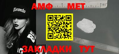 метадон Заволжье