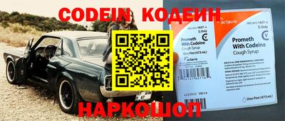 метадон Заволжье
