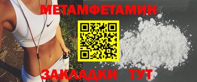 метадон Заволжье