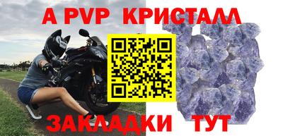 стафф Жуковский