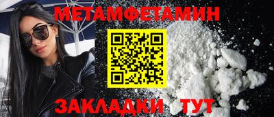 стафф Жуковский