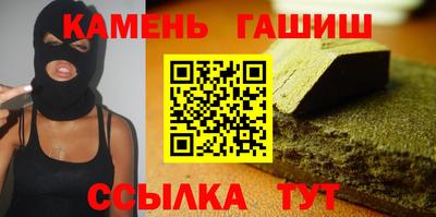 трава Заводоуковск