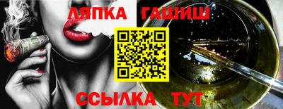 стафф Жуковский