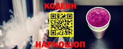стафф Жуковский
