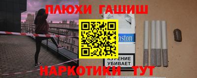 метадон Заволжье