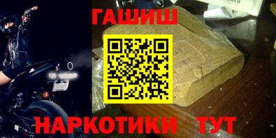 трава Заводоуковск