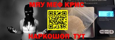 стафф Жуковский