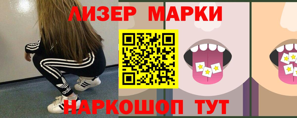 Нижнеудинск  Лсд 25 экстази кислота  мега рабочий сайт  Вход с VPN  LSD-25 экстази ecstasy 