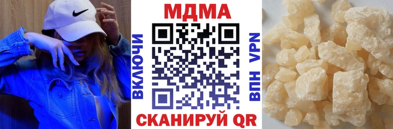 МДМА Molly  KRAKEN tor  Нижнеудинск  как найти закладки 