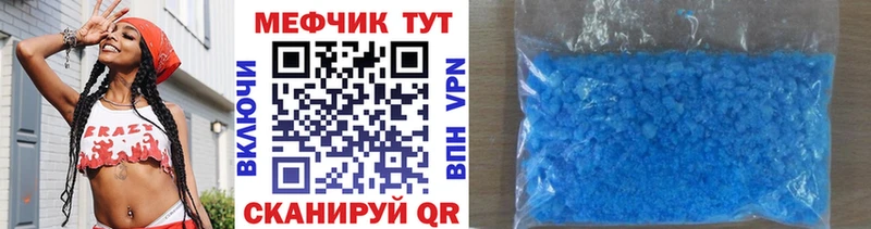 blacksprut ссылки  Нижнеудинск  МЕФ mephedrone 