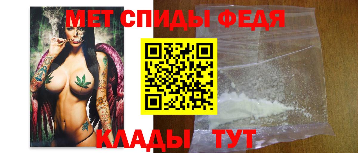 Нижнеудинск  Метамфетамин пудра  Метамфетамин пудра  Вход с VPN 
