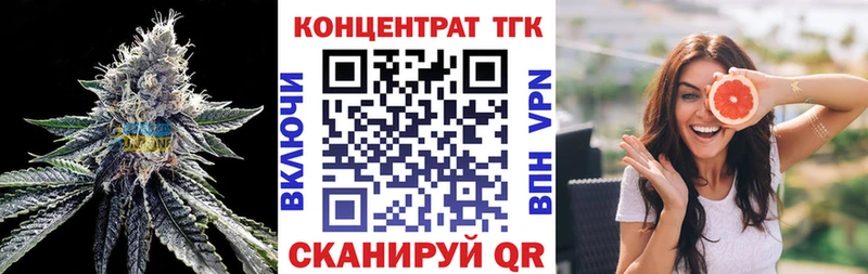 ТГК Wax Нижнеудинск