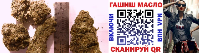 где купить   Нижнеудинск  ТГК концентрат 